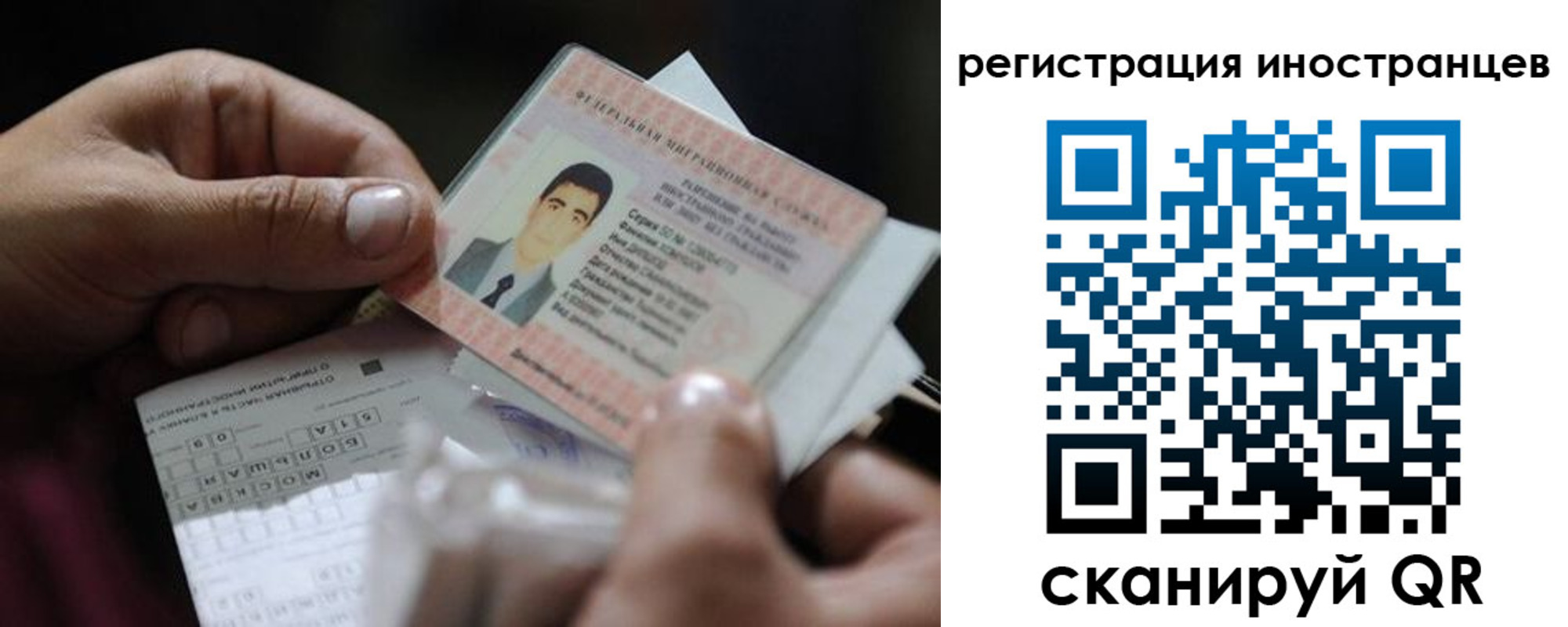 прописка для школы в Тульской области
