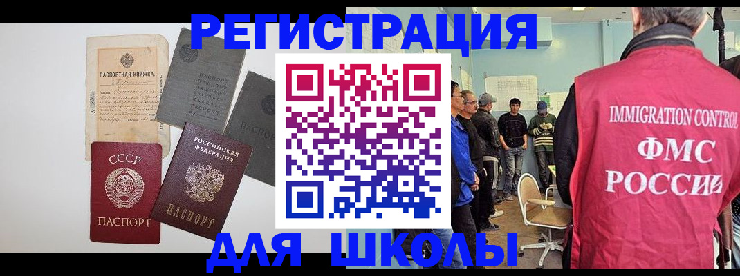 временная регистрация собственник в Тульской области
