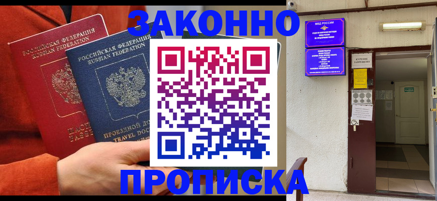 временная регистрация госуслуги в Тульской области