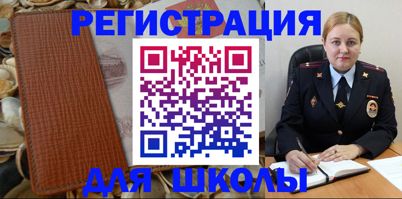 прописка паспорт в Тульской области